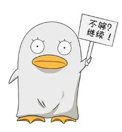 金高银 饰演 银娇