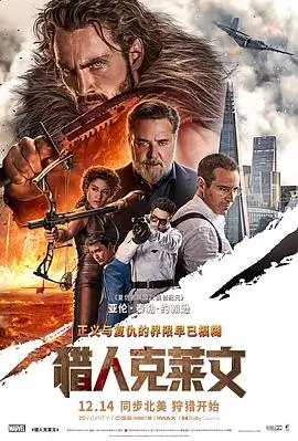银娇 经典场景